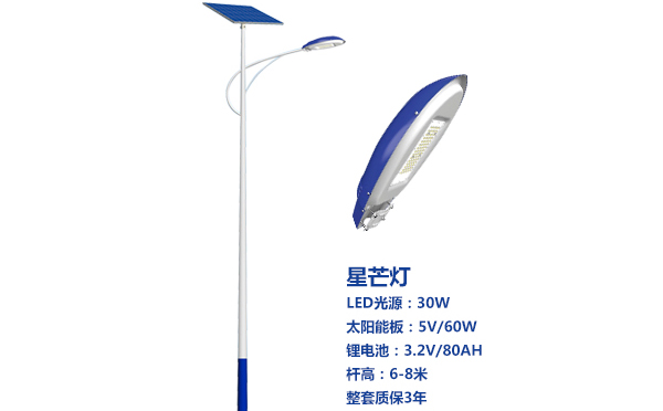 托里太阳能路灯灯珠质量保障与选型策略